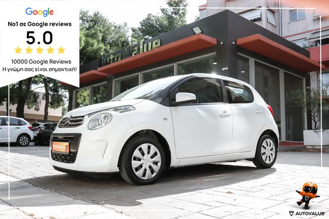 Citroen C1 2019 1.0cc VTi 72hp (ΕΛΛΗΝΙΚΟ)