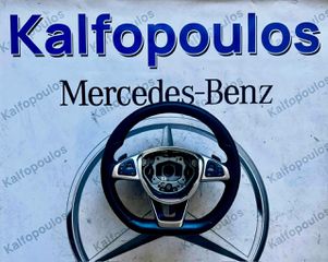 MERCEDES-BENZ E CLASS W213 - C CLASS W205 ΤΙΜΟΝΙ ΔΕΡΜΑΤΙΝΟ AMG