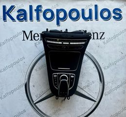 MERCEDES-BENZ E CLASS W213 ΚΕΝΤΡΙΚΗ ΚΟΝΣΟΛΑ ΚΟΜΠΛΕ