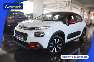 Citroen C3 2017 Feel Bi-Tone Auto /6 Χρόνια Δωρεάν Service