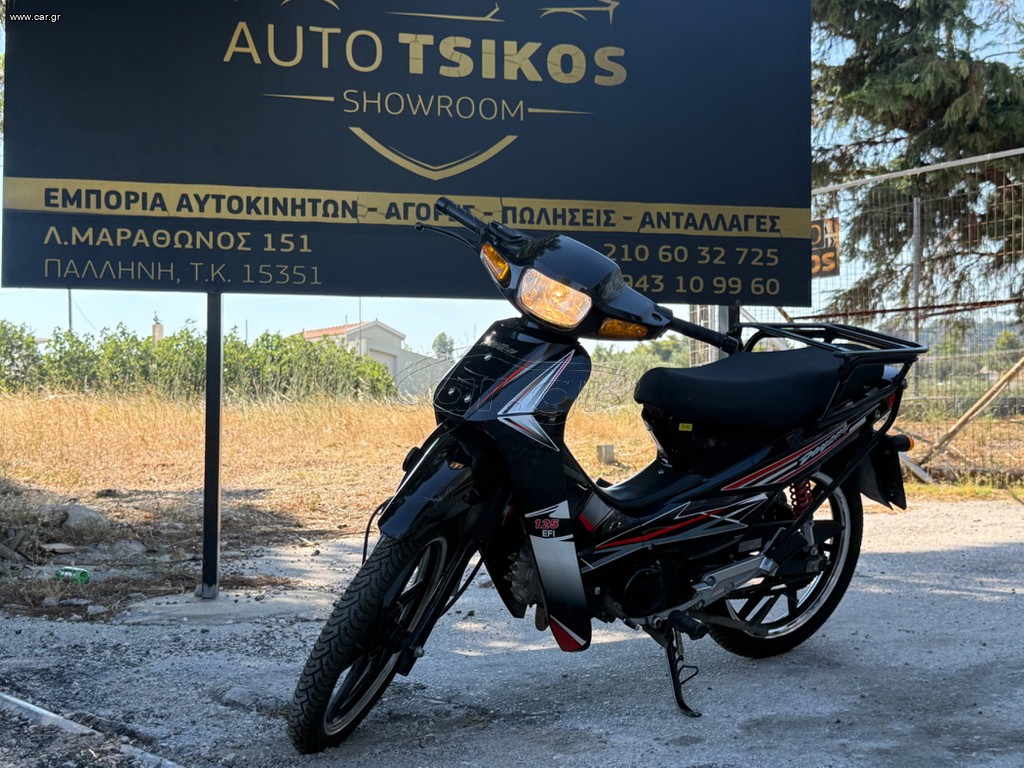 Dayang DY 125 CBS 2021
