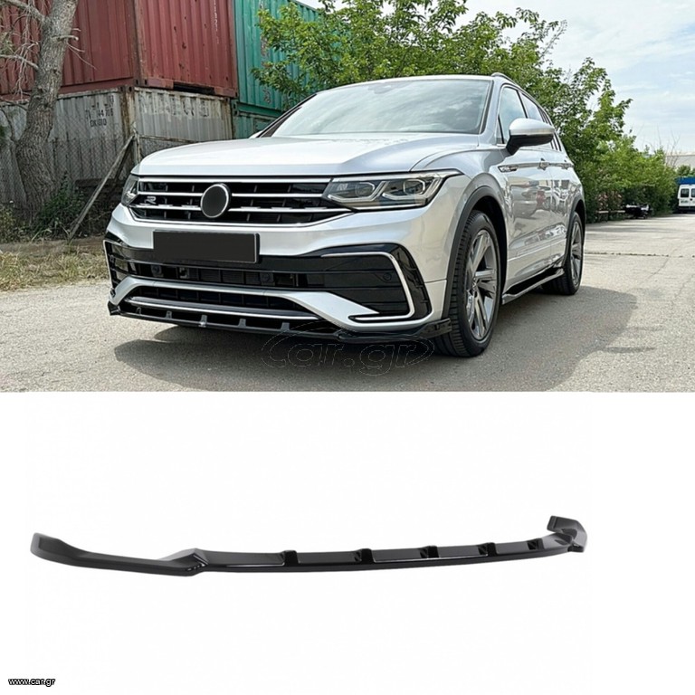 Εμπρός προφυλακτηρα Spoiler Lip Tiguan II Mk2 R/ R Line Facelift (2020-2024) Black