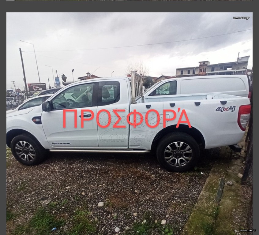 Pickup - Αγροτικό Ford 2018 ΧΡΗΜΑΤΟΔΌΤΗΣΗ.RANGER EURO 6 1 1/2 ΚΑΜΠΊΝΑ 2ΘΕΣΕΙΣ 4χ4