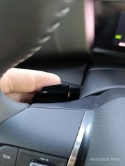 Citroen C4 2024 Shine Pack-thumb-21