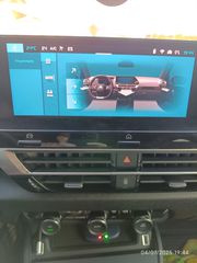 Citroen C4 2024 Shine Pack-thumb-23