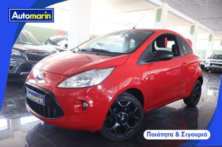 Ford Ka 2015 Red Titanium /6 Χρόνια Δωρεάν Service