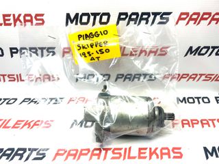 ΜΙΖΑ -> PIAGGIO SKIPPER 125 - 150 -> MOTO PAPATSILEKAS