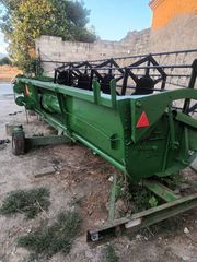 Μαχαίρια John Deere 1995