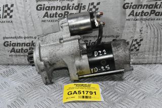 Μίζα Nissan Navara D22 YD25 133ps 2001-2005 23300-VK500 (Ιμιτασιον Lucas)