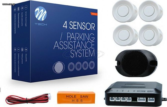 Πάρκαρε με Ακρίβεια – Αισθητήρες Παρκαρίσματος για Όλα τα Οχήματα