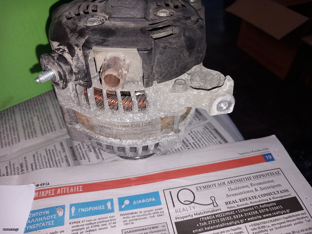 δυναμος για Toyota starter