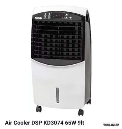 Dsp air cooler