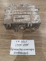 Volkswagen golf 1992-1997 εγκέφαλος κινητήρα (032906026D)