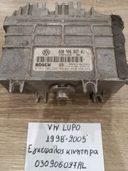 Volkswagen lupo 1998-2005 εγκέφαλος κινητήρα (030906027AL)