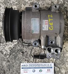ΠΕΤΡΟΠΟΥΛΟΣ ΚΟΜΠΡΕΣΕΡ AIRCONDITION HYUNDAI GETZ 2002-2005  97701-1C150