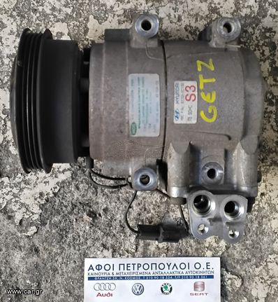 ΠΕΤΡΟΠΟΥΛΟΣ ΚΟΜΠΡΕΣΕΡ AIRCONDITION HYUNDAI GETZ 2002-2005  97701-1C150