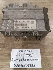 Volkswagen polo 1999-2001 εγκέφαλος κινητήρα (030906027AA)