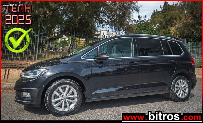 Volkswagen Touran 2017 BMT 1.6 TDI DSG-7 HIGHLINE-NAVI-ΔΕΡΜΑ-ΚΟΤΣ/ΡΟ