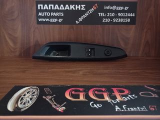 Kia	Rio	2012-2017	Εμπρός Αριστερός Διακόπτης Ηλεκτρικού Παραθύρου  2ΠΛΟΣ με Διακόπτη Ηλεκτρικών Καθρεπτών