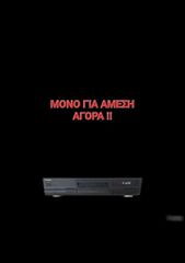 TECHNICS SL - PG 480 A CD PLAYER | ΜΟΝΟ ΓΙΑ ΑΜΕΣΑ ΕΝΔΙΑΦΕΡΟΜΕΝΟΥΣ | ΑΜΕΣΗ ΑΠΟΣΤΟΛΗ