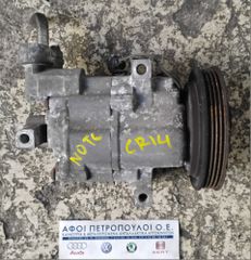ΠΕΤΡΟΠΟΥΛΟΣ ΚΟΜΠΡΕΣΕΡ AIRCONDITION NISSAN MICRA ( K12 ) 2002-2005 / NISSAN NOTE CR14 2006-  92600-AX80A