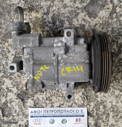 ΠΕΤΡΟΠΟΥΛΟΣ ΚΟΜΠΡΕΣΕΡ AIRCONDITION NISSAN MICRA ( K12 ) 2002-2005 / NISSAN NOTE CR14 2006- 92600-AX80A