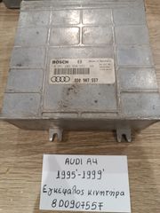 Audi A4 1995-1999 εγκέφαλος κινητήρα (8D0907557)