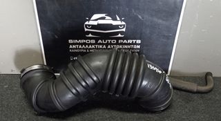 Κολάρο εισαγωγής αέρα (MN135109) Mitsubishi Colt 2005-2012/Smart Forfour 2004-2015