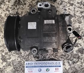 ΠΕΤΡΟΠΟΥΛΟΣ ΚΟΜΠΡΕΣΕΡ AIRCONDITION VOLKSWAGEN GROUP  6Q0820808F