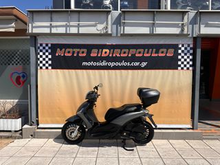 Piaggio Beverly 300i 2016 -MOTO SIDIROPOULOS- 300 2016 -ΑΤΟΚΕΣ ΠΙΣΤΩΤΙΚΗ-ΧΡΗΜΑΤΟΔΟΤΗΣΗ
