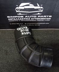Κολάρο εισαγωγής αέρα (96264023) Daewoo Tacuma 2001-2008 (A16DMS)