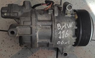 ΚΟΜΠΡΕΣΕΡ A/C  BMW 116  E81/87 ΣΕΙΡΑ 1  04-11M  [9182793-04]