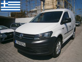 Volkswagen 2017 CADDY 4 MOTION ( 18.000 Ε ΜΕ ΦΠΑ )