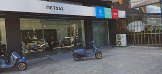 Vespa Primavera 125 2025 Officina Συλλεκτική Ετοιμοπαράδοτη
