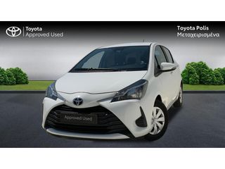 Toyota Yaris 2020 LIVE  PREV. GEN