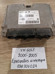 Volkswagen golf 2000-2005 εγκέφαλος κινητήρα (036906014)