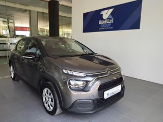 Citroen C3 2020 1.5 BlueHDi 100hp S&S DIESEL!! ΕΛΛΗΝΙΚΟ!