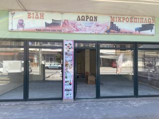 Πωλείται πινακίδα 5,5 μέτρα Μήκος/Ύψος 0,75cm, συναρμολογούμενη, η όποια έχει τζάμι αμμοβολής και μπορεί να τοποθετηθεί επάνω της αυτοκόλλητο καινούργιο..!!