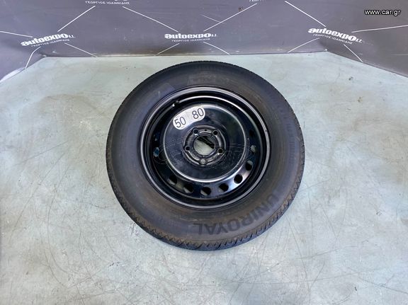 ΡΕΖΕΡΒΑ ΑΝΑΓΚΗΣ 145/90/16 RENAULT KADJAR 15--> - ΡΩΤΗΣΤΕ ΤΙΜΗ - ΑΠΟΣΤΟΛΗ ΣΕ ΟΛΗ ΤΗΝ ΕΛΛΑΔΑ