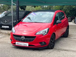 Opel Corsa 2017 FULL EXTRA(ΠΡΟΣΦΟΡΑ ΕΩΣ 31/8)