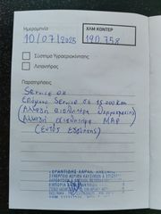 Mercedes-Benz GLA 180 2016 1.6 122HP,AUTOMATIC,7 DCT,BI-XENON-LED,OΘΟΝΗ,ΔΕΡΜΑ,18".-thumb-58