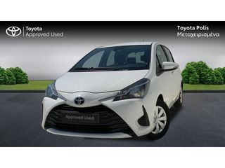 Toyota Yaris 2020 LIVE  PREV. GEN