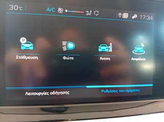 Peugeot 208 2020 1.2 Pure Tech Active Business-thumb-37