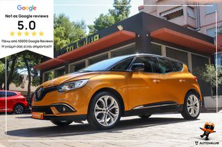 Renault Scenic 2021 1.3cc TCe 140hp Intens (EΛΛΗΝΙΚΟ)