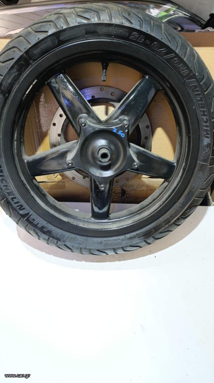 Εμπρός Ζάντα με λάστιχο / Gilera Nexus 250-300