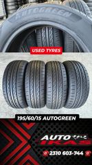 4 ΕΛΑΣΤΙΚΑ 195/60/15 AUTOGREEN **AUTO IKAS**