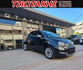 Fiat 500 2016 ΠΑΝΟΡΑΜΑ  1 ΧΕΡΙ