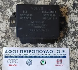 ΠΕΤΡΟΠΟΥΛΟΣ ΜΟΝΑΔΑ ΕΛΕΓΧΟΥ ΠΑΡΚΑΡΙΣΜΑΤΟΣ VOLVO XC90 2003-  30765690