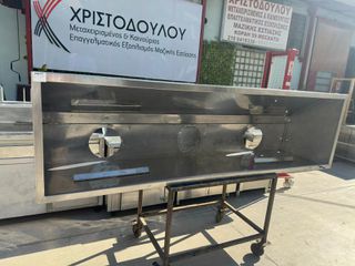 Φούσκα τοίχου 250cm (Α3697)