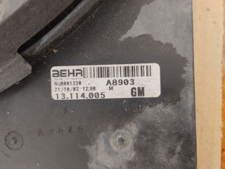 ΒΕΝΤΙΛΑΤΕΡ OPEL CORSA C / COMBO (13114005)-thumb-1